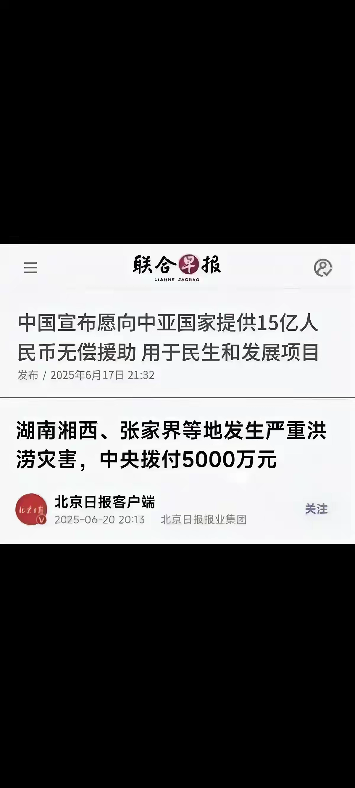 有时候内心挺矛盾的，这钱给别人无意养了白眼狼，为什么不对内资助呢 - 吐槽银魂 - 大众生活 - 万事屋 | 生活·动漫·娱乐综合社区-银魂同好聚集地