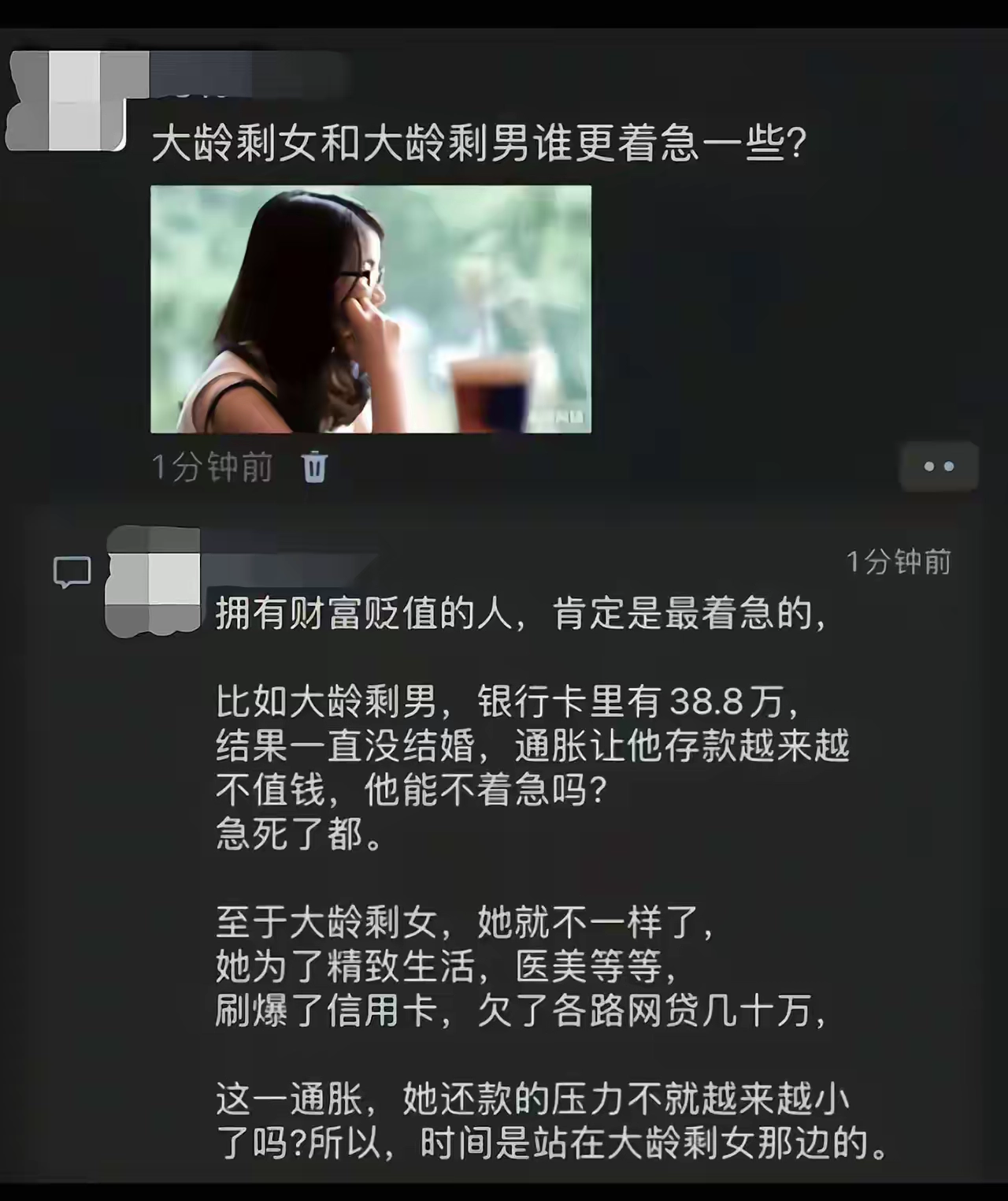 图里都是神逻辑，大龄剩女和小仙女最喜欢的神逻辑 - 生活银魂 - 大众生活 - 万事屋 | 生活·动漫·娱乐综合社区-银魂同好聚集地
