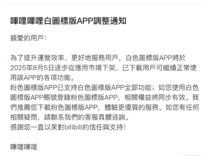 20250704232708961-image