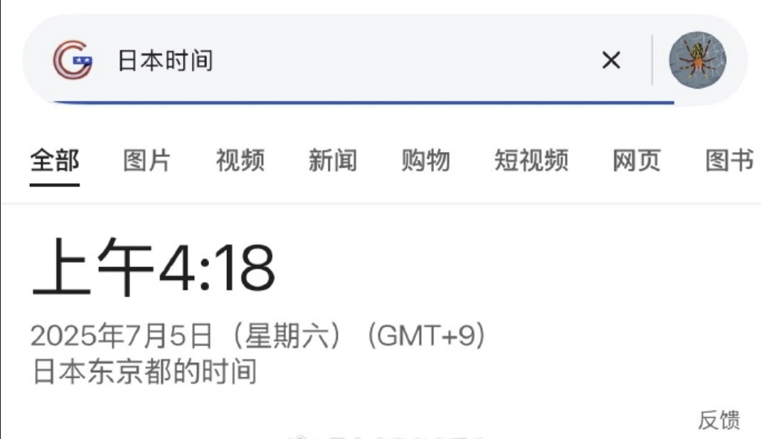 过了一夜，日本无事发生 - 生活银魂 - 大众生活 - 万事屋 | 生活·动漫·娱乐综合社区-银魂同好聚集地