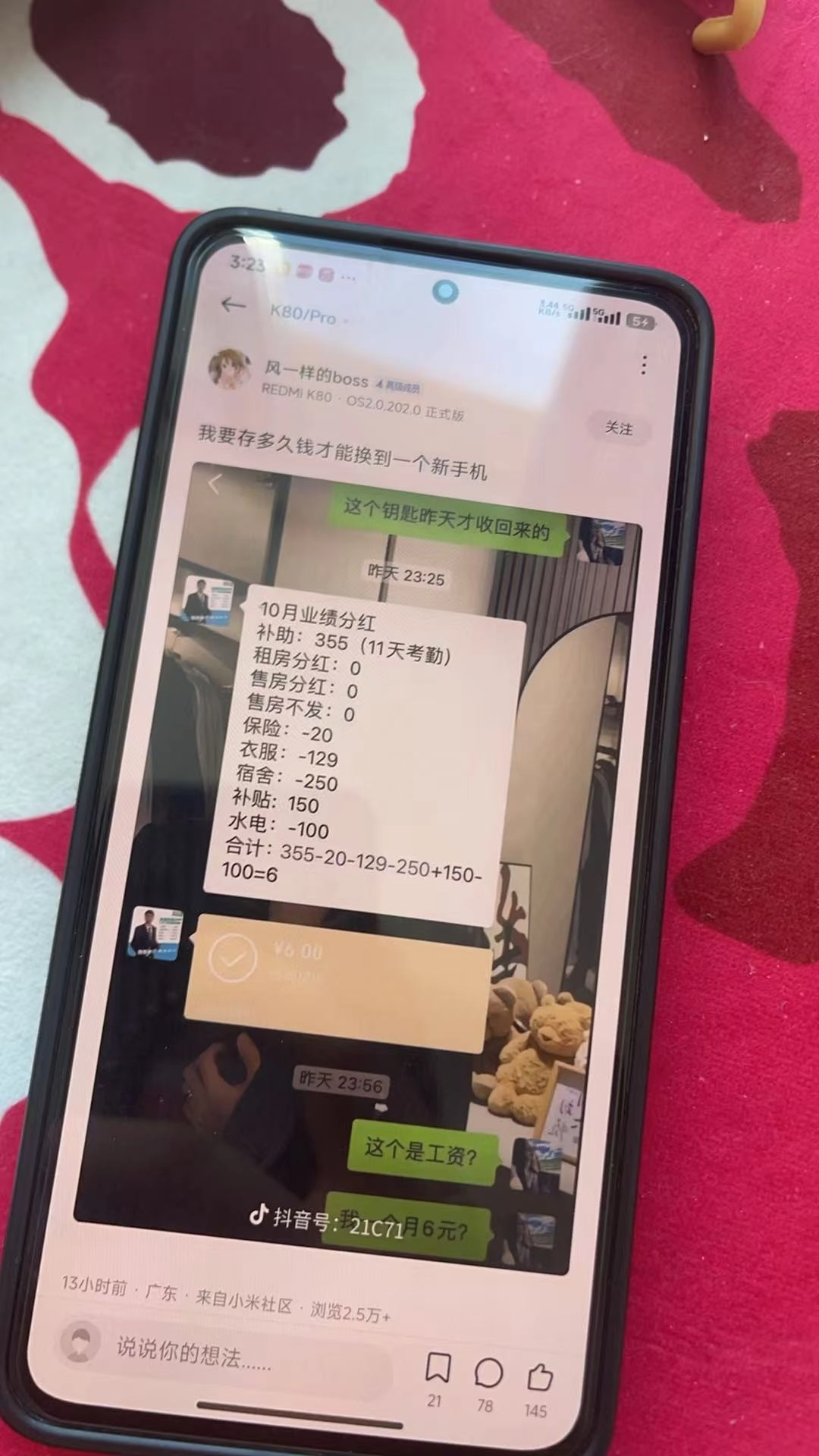 听说现在房地产销售连狗子都不如？？？ - 吐槽银魂 - 大众生活 - 万事屋 | 生活·动漫·娱乐综合社区-银魂同好聚集地