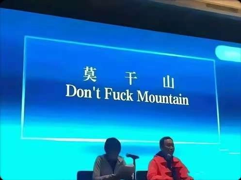 为什么工作环境不建议用机翻？ - 生活银魂 - 大众生活 - 万事屋 | 生活·动漫·娱乐综合社区-银魂同好聚集地