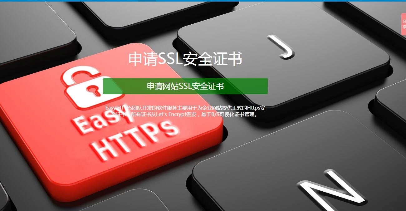 Let’s Encrypt支持IP地址证书：6天有效期+无域名加密，全面教程 - 技术宅银魂 - 科技改变生活 - 万事屋 | 生活·动漫·娱乐综合社区-银魂同好聚集地