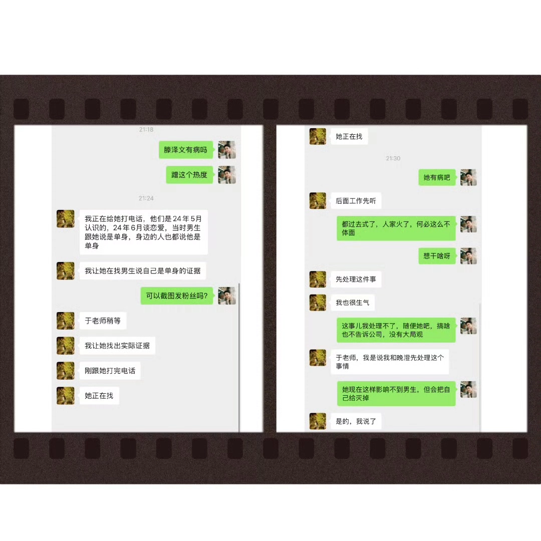 于正 我完全不知情 - 万事屋 | 生活·动漫·娱乐综合社区-银魂同好聚集地