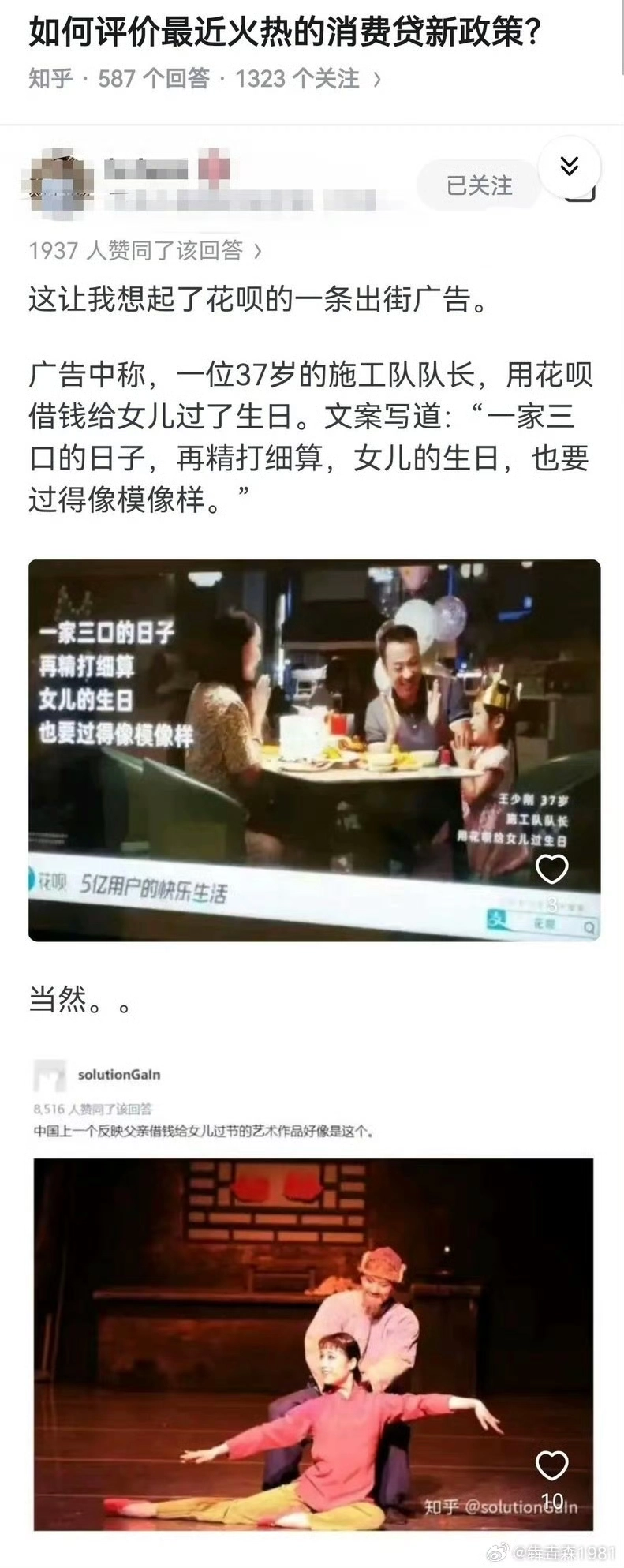该用户已看透一切… - 生活银魂 - 大众生活 - 万事屋 | 生活·动漫·娱乐综合社区-银魂同好聚集地
