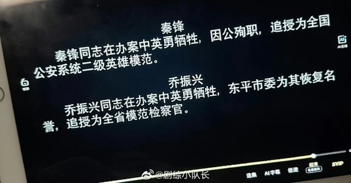 有网友吐槽以法之名 烂尾 - 影视分享银魂 - 娱乐腐坏生活 - 万事屋 | 生活·动漫·娱乐综合社区-银魂同好聚集地