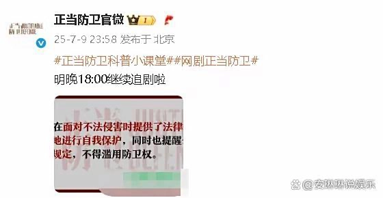 以法之名删博，大概是被吐槽太多受不了了 - 影视分享银魂 - 娱乐腐坏生活 - 万事屋 | 生活·动漫·娱乐综合社区-银魂同好聚集地