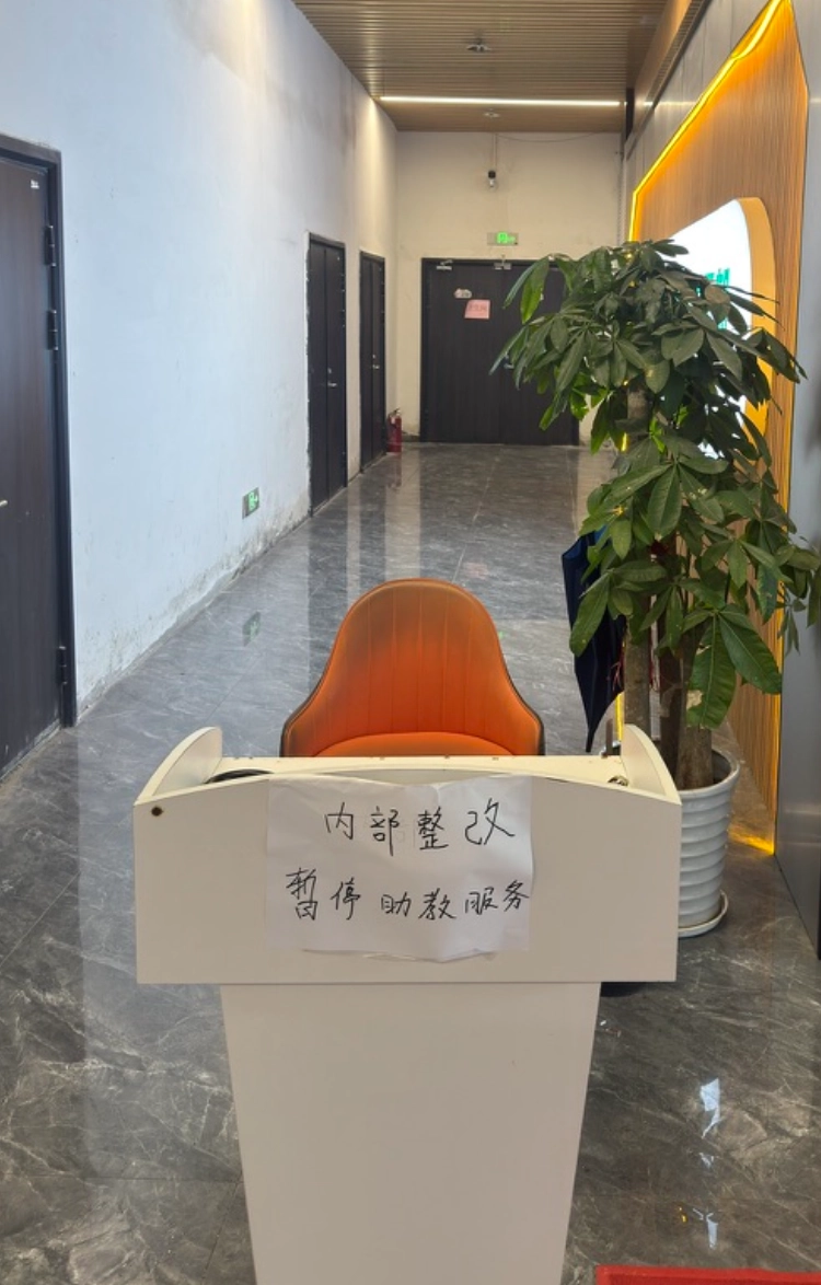 台球姬最近被严查了？ - 吐槽银魂 - 大众生活 - 万事屋 | 生活·动漫·娱乐综合社区-银魂同好聚集地