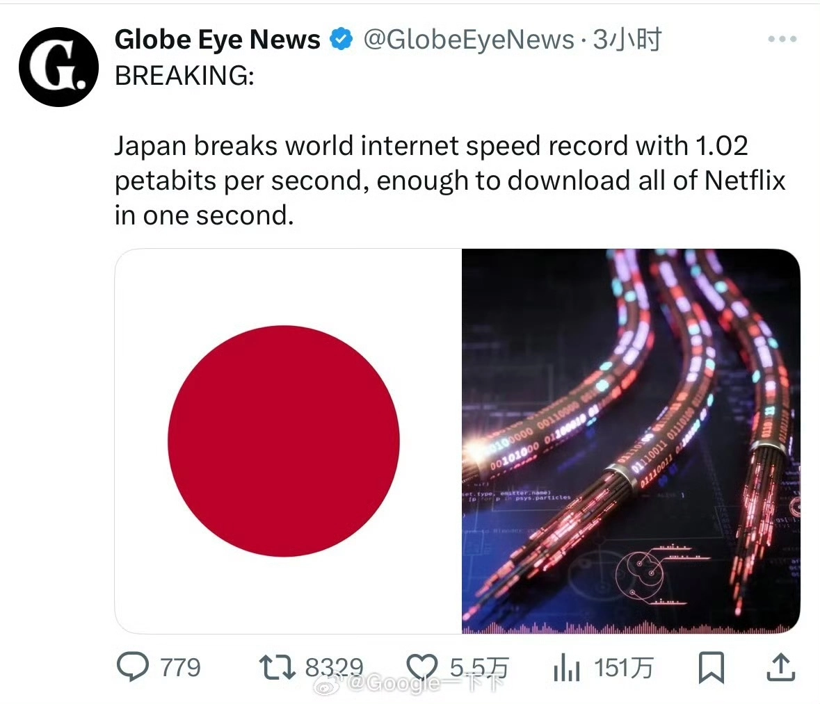 谁说日本老旧的？日本打破互联网速度世界纪录 - 技术宅银魂 - 科技改变生活 - 万事屋 | 生活·动漫·娱乐综合社区-银魂同好聚集地