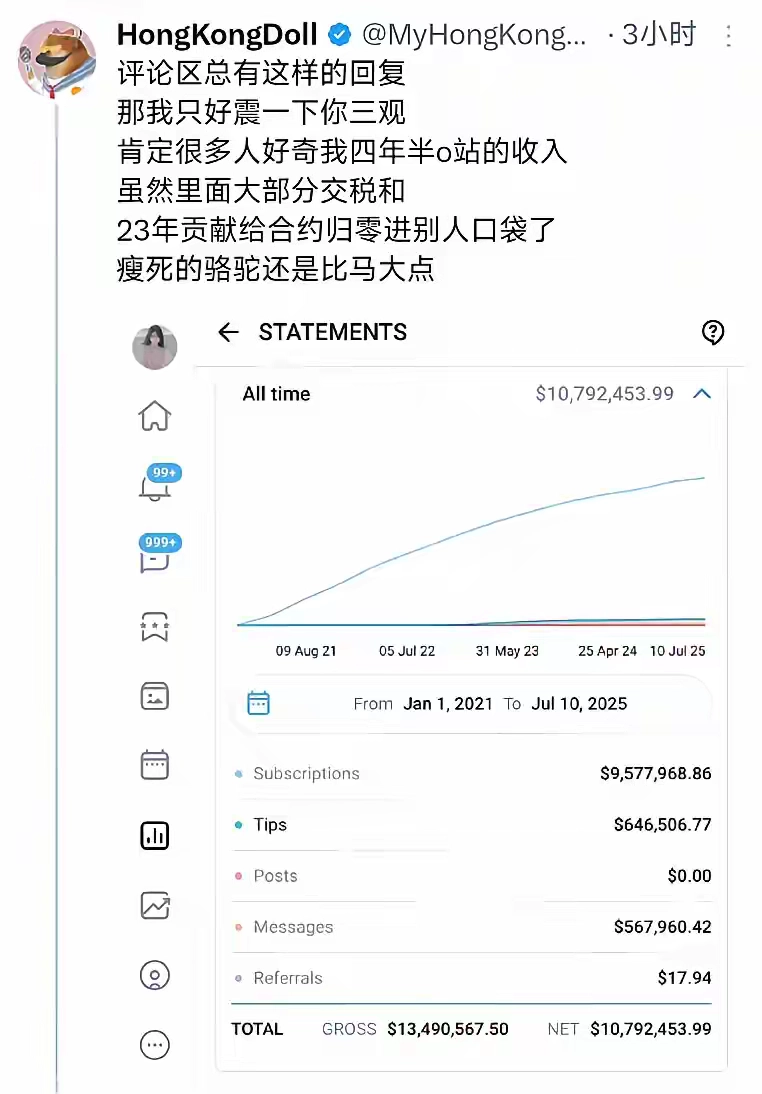 感叹一下还是邪路子来钱快哈 - 吐槽银魂 - 大众生活 - 万事屋 | 生活·动漫·娱乐综合社区-银魂同好聚集地