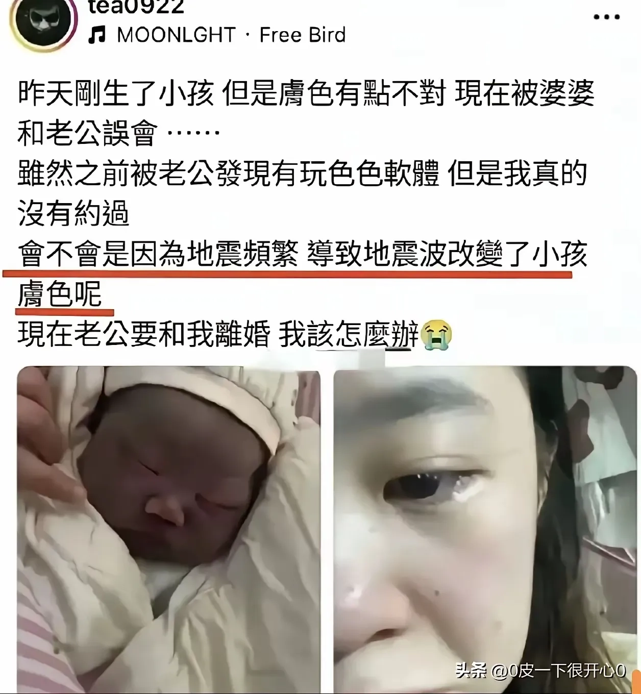好魔幻的小仙女 - 吐槽银魂 - 大众生活 - 万事屋 | 生活·动漫·娱乐综合社区-银魂同好聚集地
