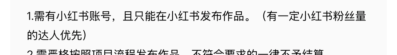 看到某平台汽水音乐cpe推广，字节和小红书的干架还在继续！ - 吐槽银魂 - 大众生活 - 万事屋 | 生活·动漫·娱乐综合社区-银魂同好聚集地