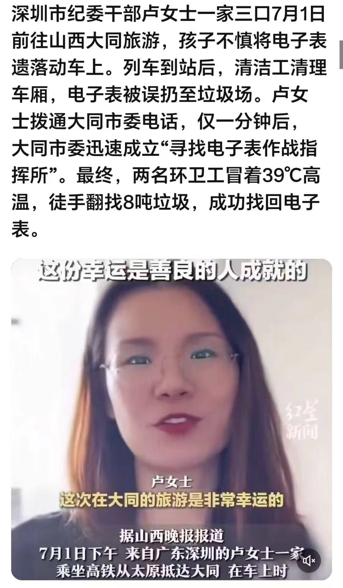 如果都这样找表，那就废了 - 吐槽银魂 - 大众生活 - 万事屋 | 生活·动漫·娱乐综合社区-银魂同好聚集地