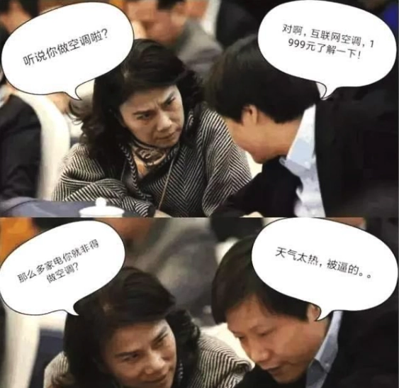 网上不管怎么吐槽董明珠，但人家有一点是真的值得佩服 - 生活银魂 - 大众生活 - 万事屋 | 生活·动漫·娱乐综合社区-银魂同好聚集地