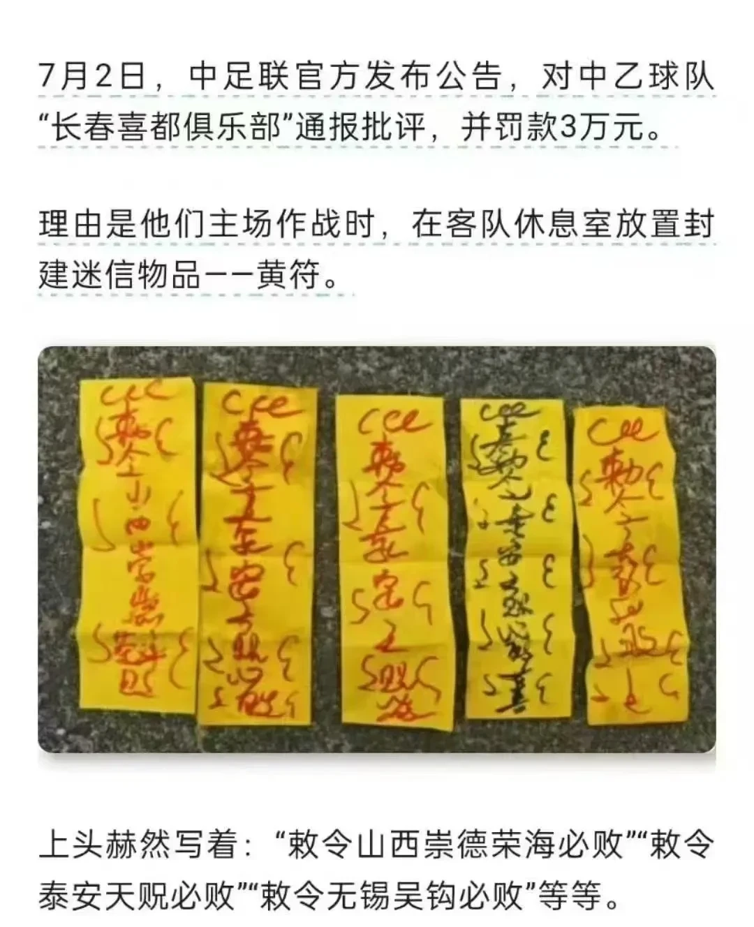 这符得多少钱一张啊？卖给他们不会低于1000一张的吧 - 吐槽银魂 - 大众生活 - 万事屋 | 生活·动漫·娱乐综合社区-银魂同好聚集地
