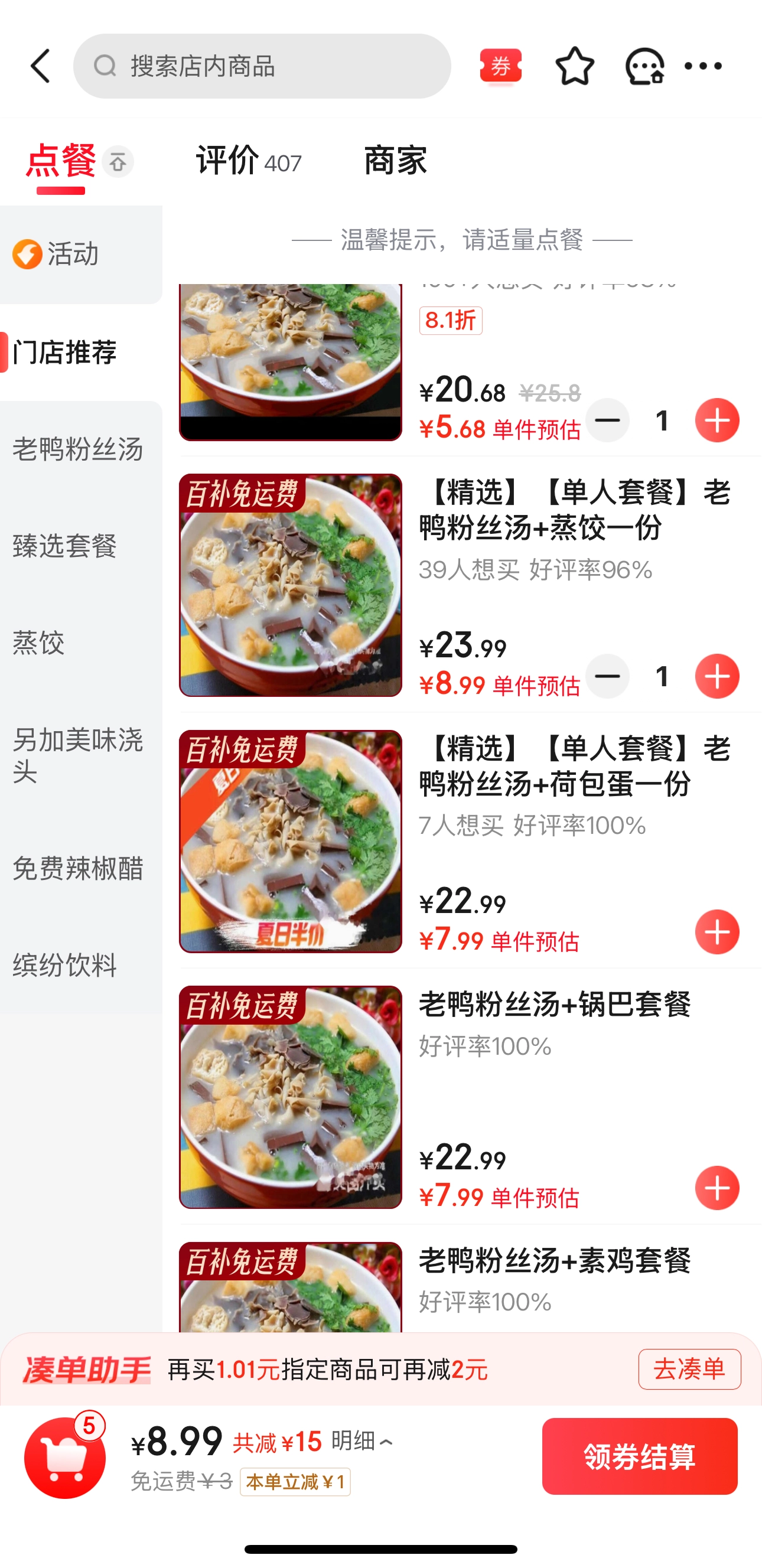 总有一天我们即是无辜者也是参与者，市场就是这么死的 - 生活银魂 - 大众生活 - 万事屋 | 生活·动漫·娱乐综合社区-银魂同好聚集地