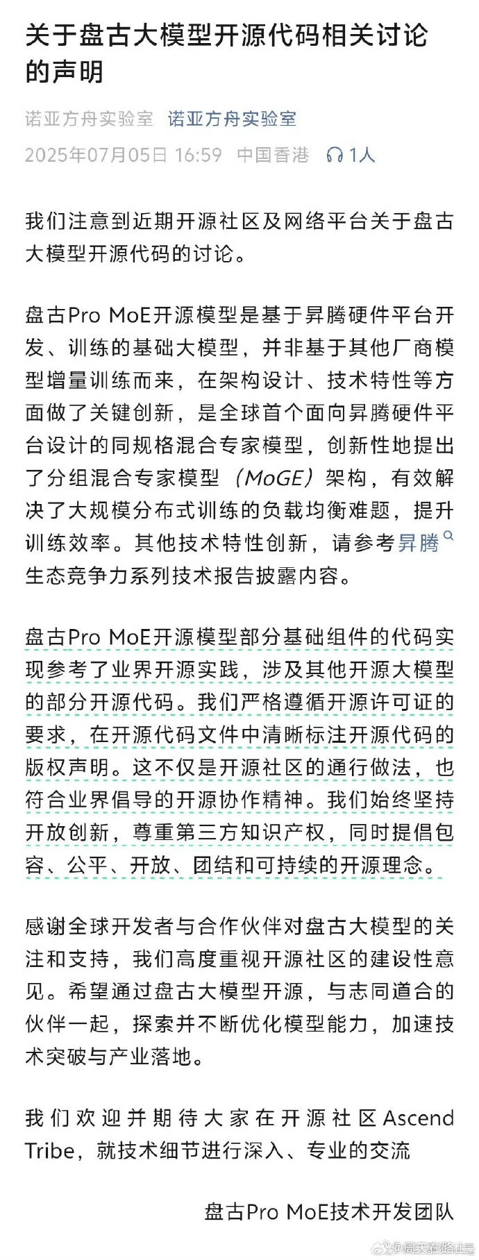 两年前：全栈自研，没有采用任何开源技术。现在... - 万事屋 | 生活·动漫·娱乐综合社区-银魂同好聚集地