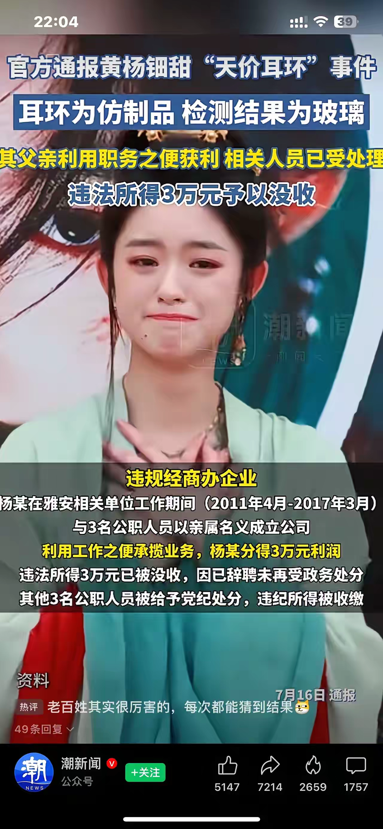 一个谎言需要一百个谎言来圆 - 万事屋 | 生活·动漫·娱乐综合社区-银魂同好聚集地