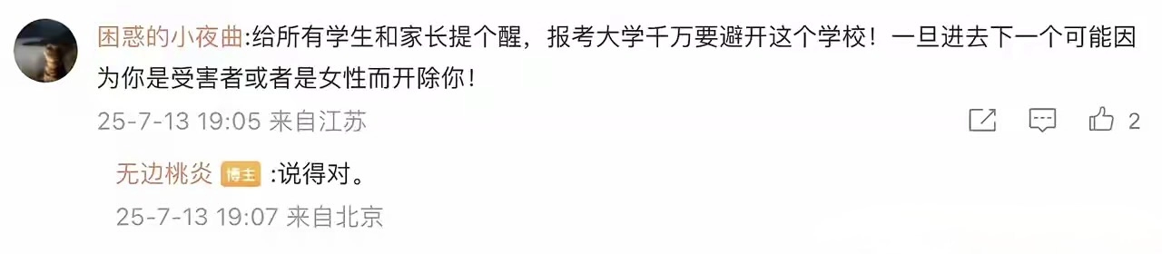 冷知识：李欣莳不管报考什么学校不上学都会被开除的哈 - 吐槽银魂 - 大众生活 - 万事屋 | 生活·动漫·娱乐综合社区-银魂同好聚集地