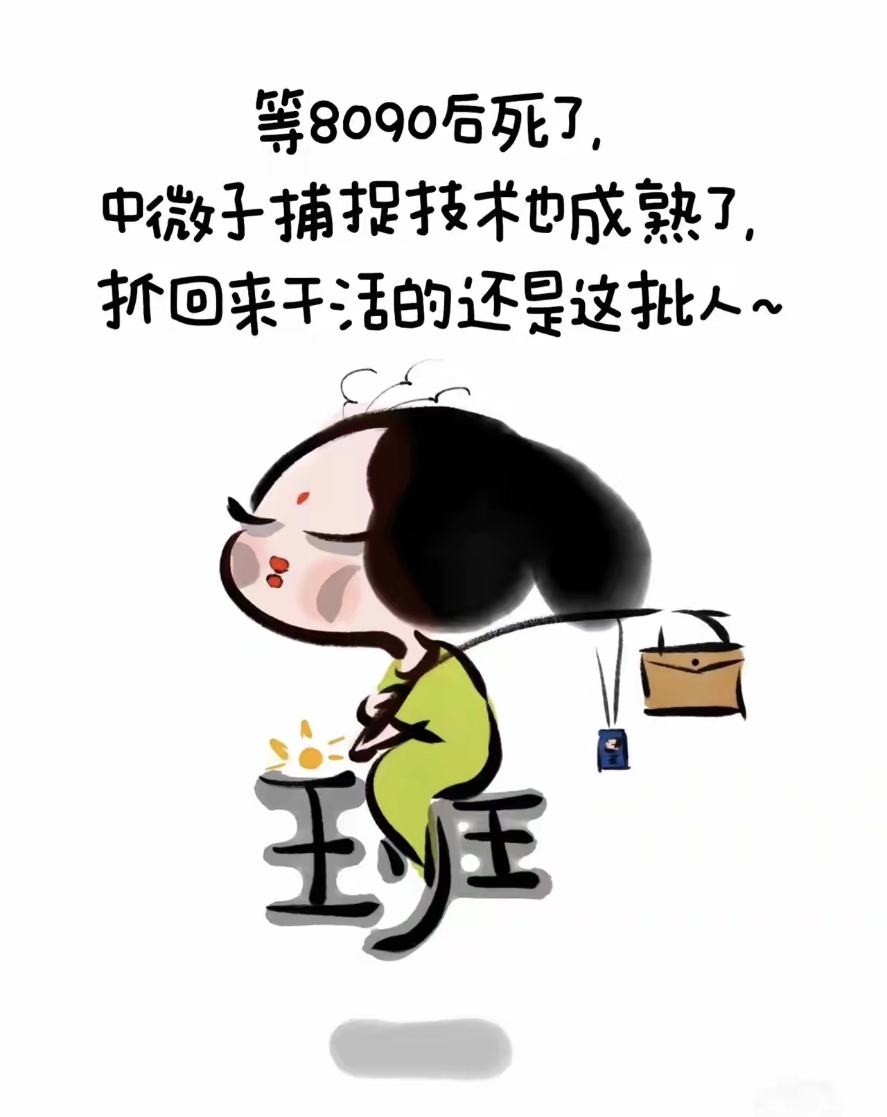 以前恐吓人是我变成鬼也不放过你！ - 生活银魂 - 大众生活 - 万事屋 | 生活·动漫·娱乐综合社区-银魂同好聚集地