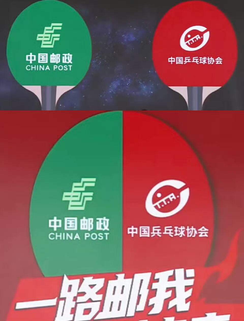 有眼尖网友发现 中国乒乓变中国兵乓 - 吐槽银魂 - 大众生活 - 万事屋 | 生活·动漫·娱乐综合社区-银魂同好聚集地