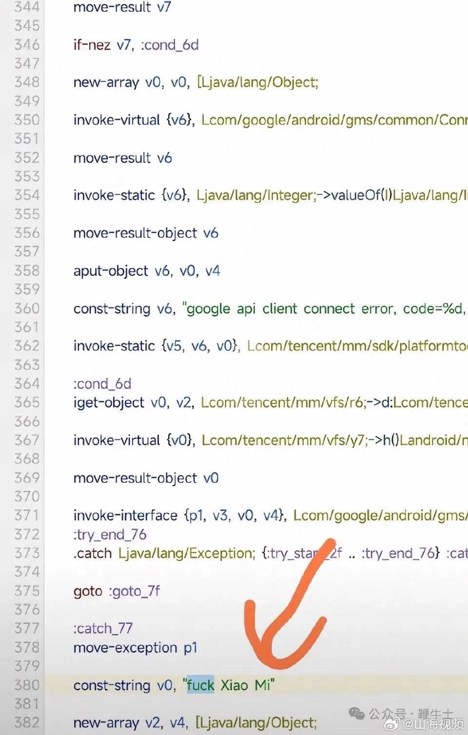微信安卓安装包出现5处fxxk，其中一处指向Xiaomi，这开发是对小米有多大怨恨呐？ - 万事屋 | 生活·动漫·娱乐综合社区-银魂同好聚集地