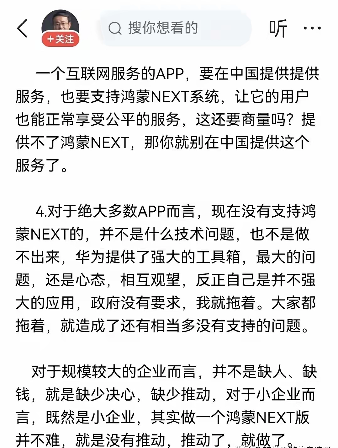 项立刚难道是xx兵遗祸？还是潜伏的特务？ - 万事屋 | 生活·动漫·娱乐综合社区-银魂同好聚集地