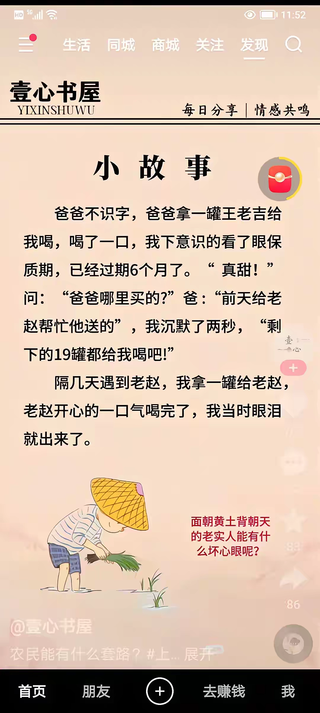 真正的老实人怎么会有套路呢？ - 生活银魂 - 大众生活 - 万事屋 | 生活·动漫·娱乐综合社区-银魂同好聚集地