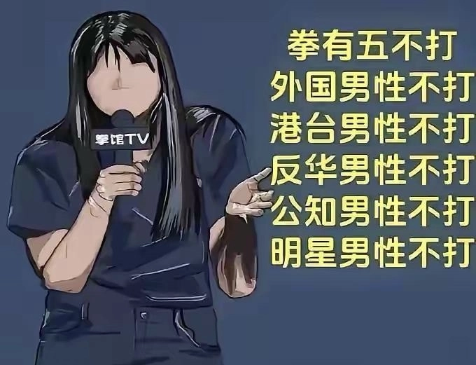 女拳不是蠢，是真的坏，它们有五不大，要么就是媚要么就是惹怒不敢打 - 吐槽银魂 - 大众生活 - 万事屋 | 生活·动漫·娱乐综合社区-银魂同好聚集地