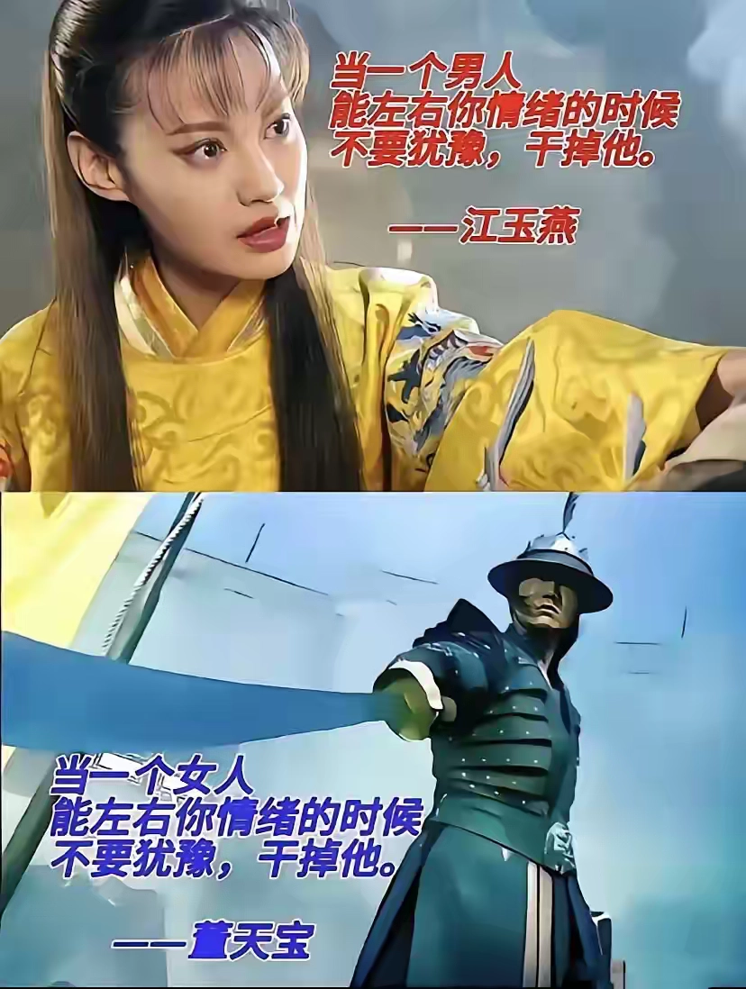 江玉燕和董天宝才是绝配 - 生活银魂 - 大众生活 - 万事屋 | 生活·动漫·娱乐综合社区-银魂同好聚集地