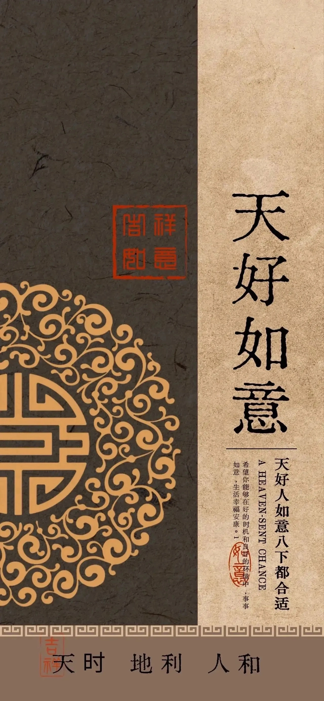 分享一张道家的如意图桌面壁纸 - 美图壁纸银魂 - 大众生活 - 万事屋 | 生活·动漫·娱乐综合社区-银魂同好聚集地