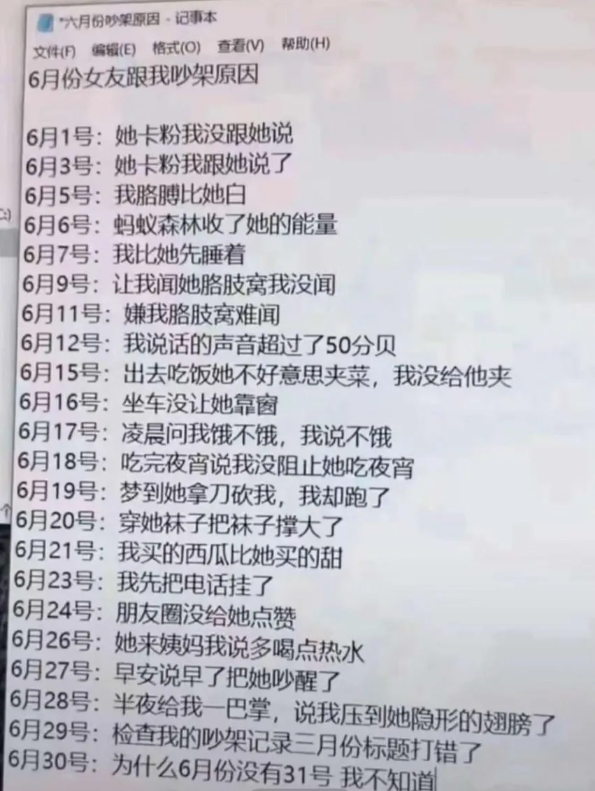 每次吵架都在意料之外！ - 生活银魂 - 大众生活 - 万事屋 | 生活·动漫·娱乐综合社区-银魂同好聚集地