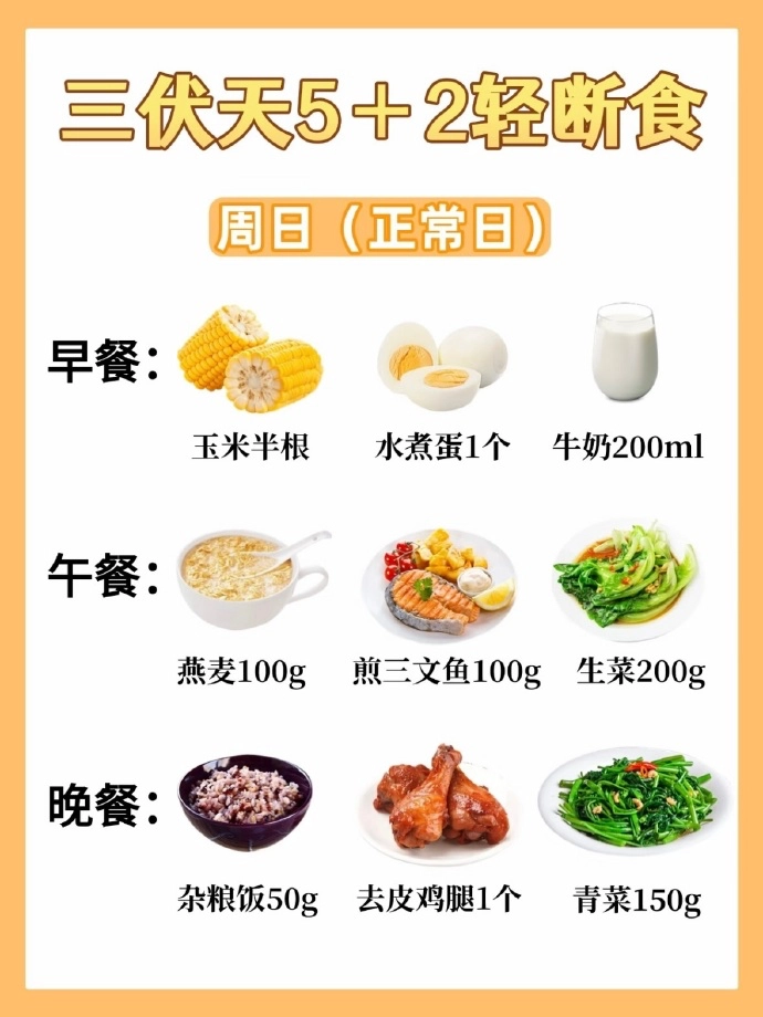 20250721174834150-image