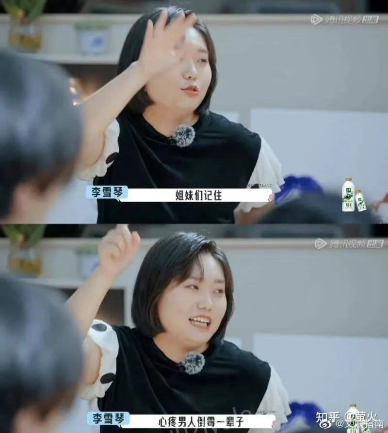 啥？李雪琴不打女拳的？一瞬间我还以为和谁整叉劈了呢 - 万事屋 | 生活·动漫·娱乐综合社区-银魂同好聚集地