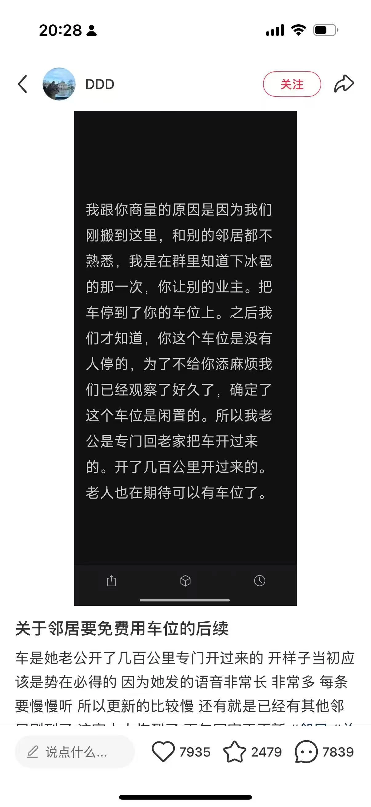 20250722135124984-ca86515ed706eebfc912f9f7f3fb626d