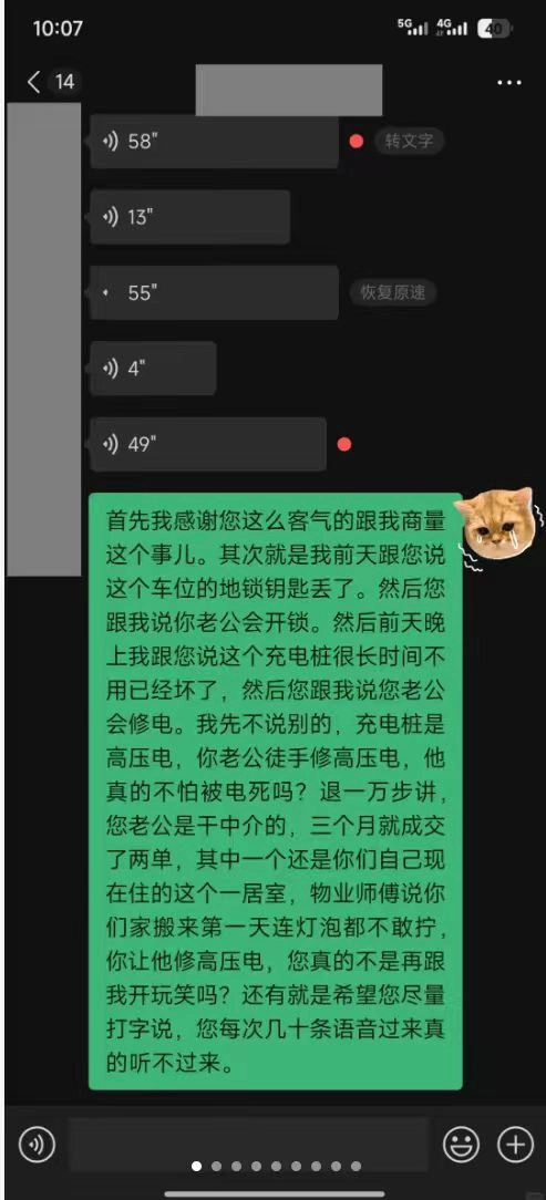 20250722135137136-6403fb7a9b6b63c98e950ad2ffab7be0