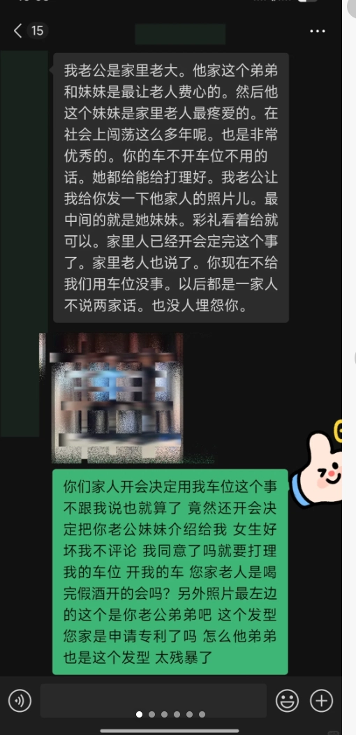 20250722135141601-af9c3df305b63878a164afd9a58d2d09