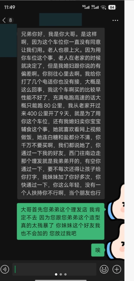 20250722135146541-9b82568b0a8df298d5a6819b1031252f