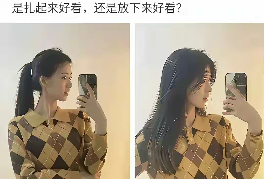 扎起来干练，披头发纯欲 - 生活银魂 - 大众生活 - 万事屋 | 生活·动漫·娱乐综合社区-银魂同好聚集地