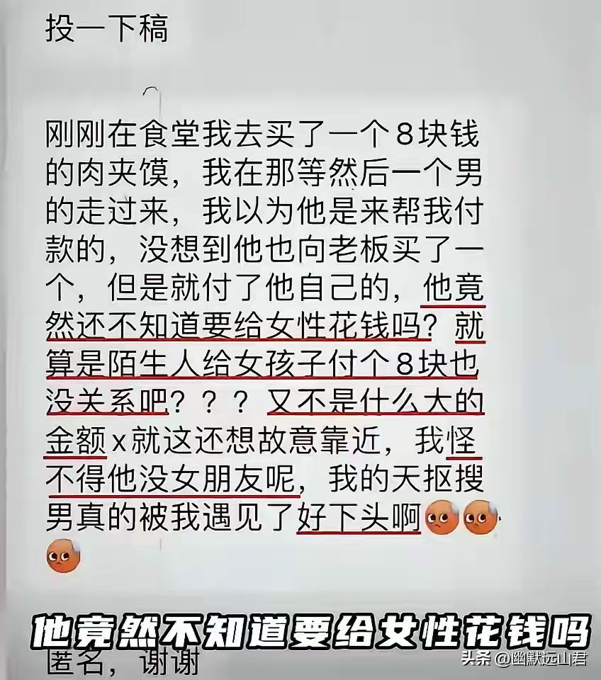 这是什么品种的仙女逻辑？ - 生活银魂 - 大众生活 - 万事屋 | 生活·动漫·娱乐综合社区-银魂同好聚集地