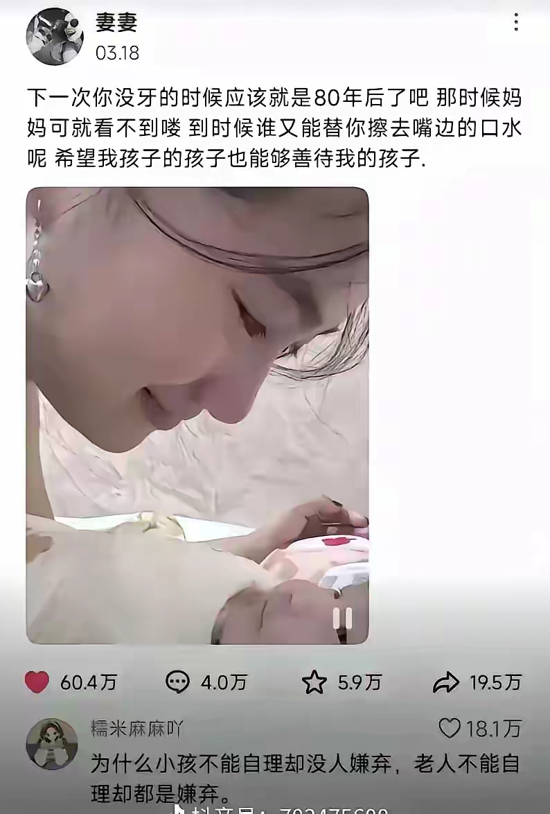 轮回，悲悯 - 生活银魂 - 大众生活 - 万事屋 | 生活·动漫·娱乐综合社区-银魂同好聚集地