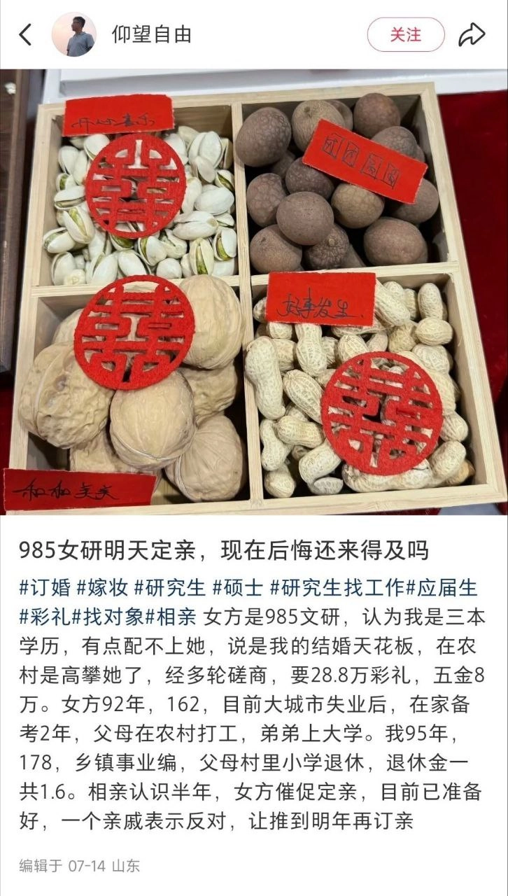 大龄剩女生财有道，只要思想不滑坡，赚钱总是有路子的！比如先处个半年，然后乘你病要你病！ - 生活银魂 - 大众生活 - 万事屋 | 生活·动漫·娱乐综合社区-银魂同好聚集地