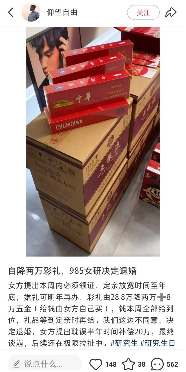 大龄剩女生财有道，只要思想不滑坡，赚钱总是有路子的！比如先处个半年，然后乘你病要你病！ - 万事屋 | 生活·动漫·娱乐综合社区-银魂同好聚集地