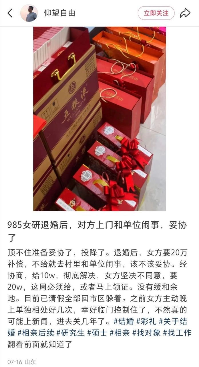 大龄剩女生财有道，只要思想不滑坡，赚钱总是有路子的！比如先处个半年，然后乘你病要你病！ - 万事屋 | 生活·动漫·娱乐综合社区-银魂同好聚集地