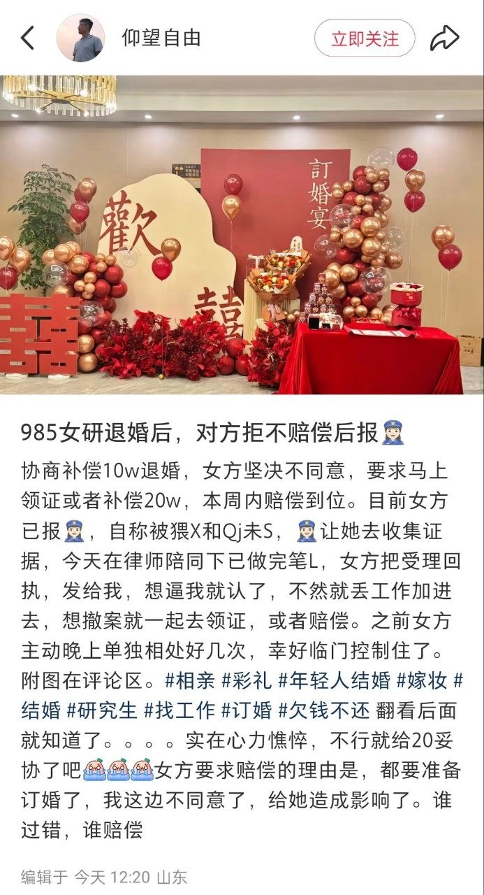 大龄剩女生财有道，只要思想不滑坡，赚钱总是有路子的！比如先处个半年，然后乘你病要你病！ - 万事屋 | 生活·动漫·娱乐综合社区-银魂同好聚集地
