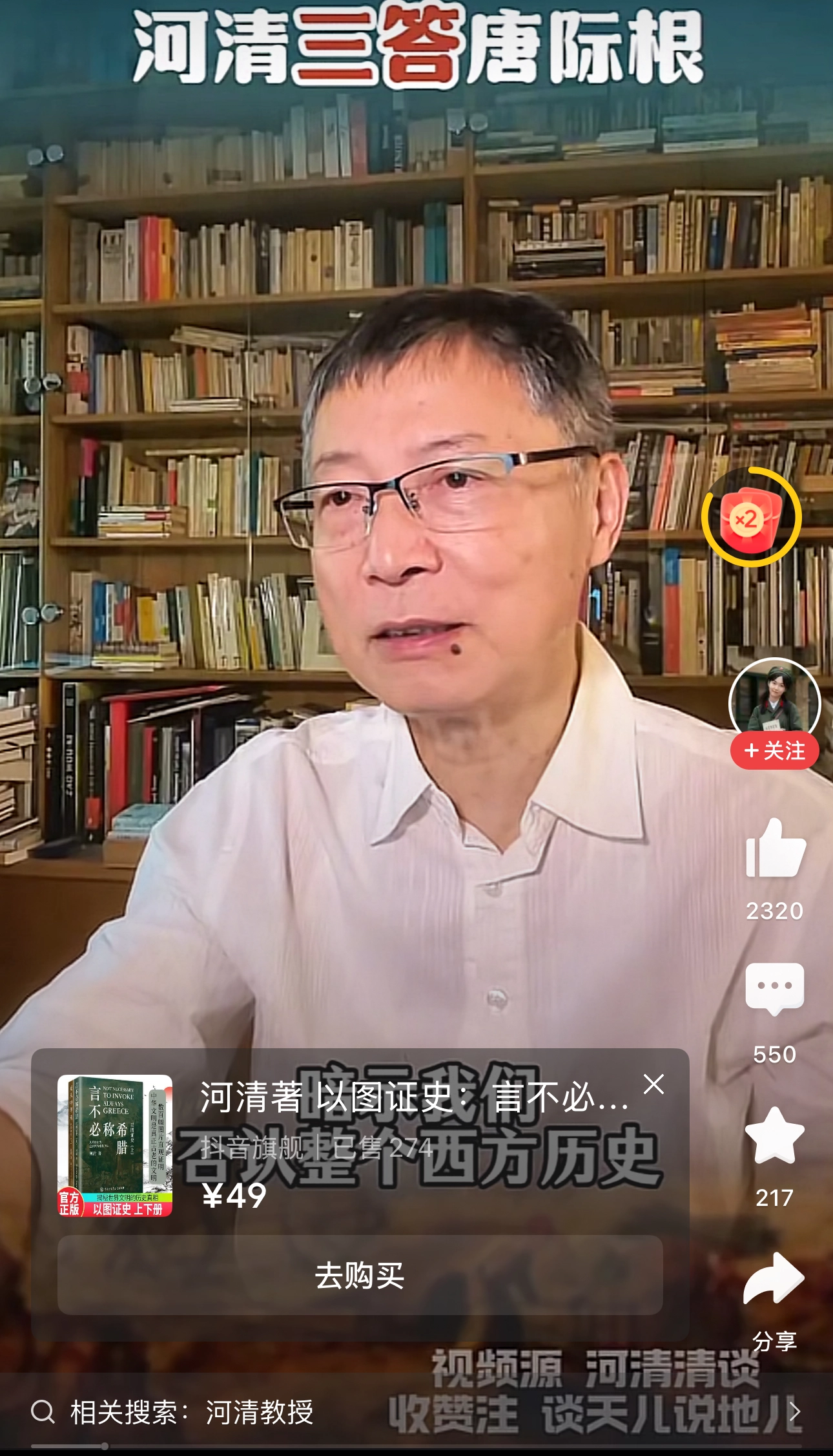 黄河清的言论挺搞笑的，他说你不否认西方18，19世纪的文明成就 - 吐槽银魂 - 大众生活 - 万事屋 | 生活·动漫·娱乐综合社区-银魂同好聚集地