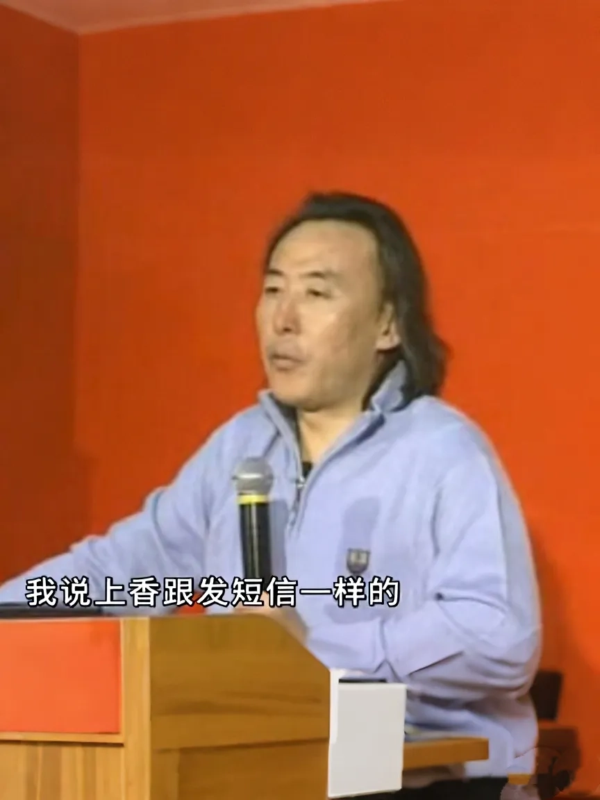 文化行业骗子多，连钱文忠教授都看不下去了 - 吐槽银魂 - 大众生活 - 万事屋 | 生活·动漫·娱乐综合社区-银魂同好聚集地