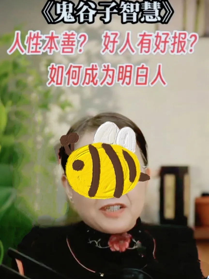 文化行业骗子多，连钱文忠教授都看不下去了 - 万事屋 | 生活·动漫·娱乐综合社区-银魂同好聚集地