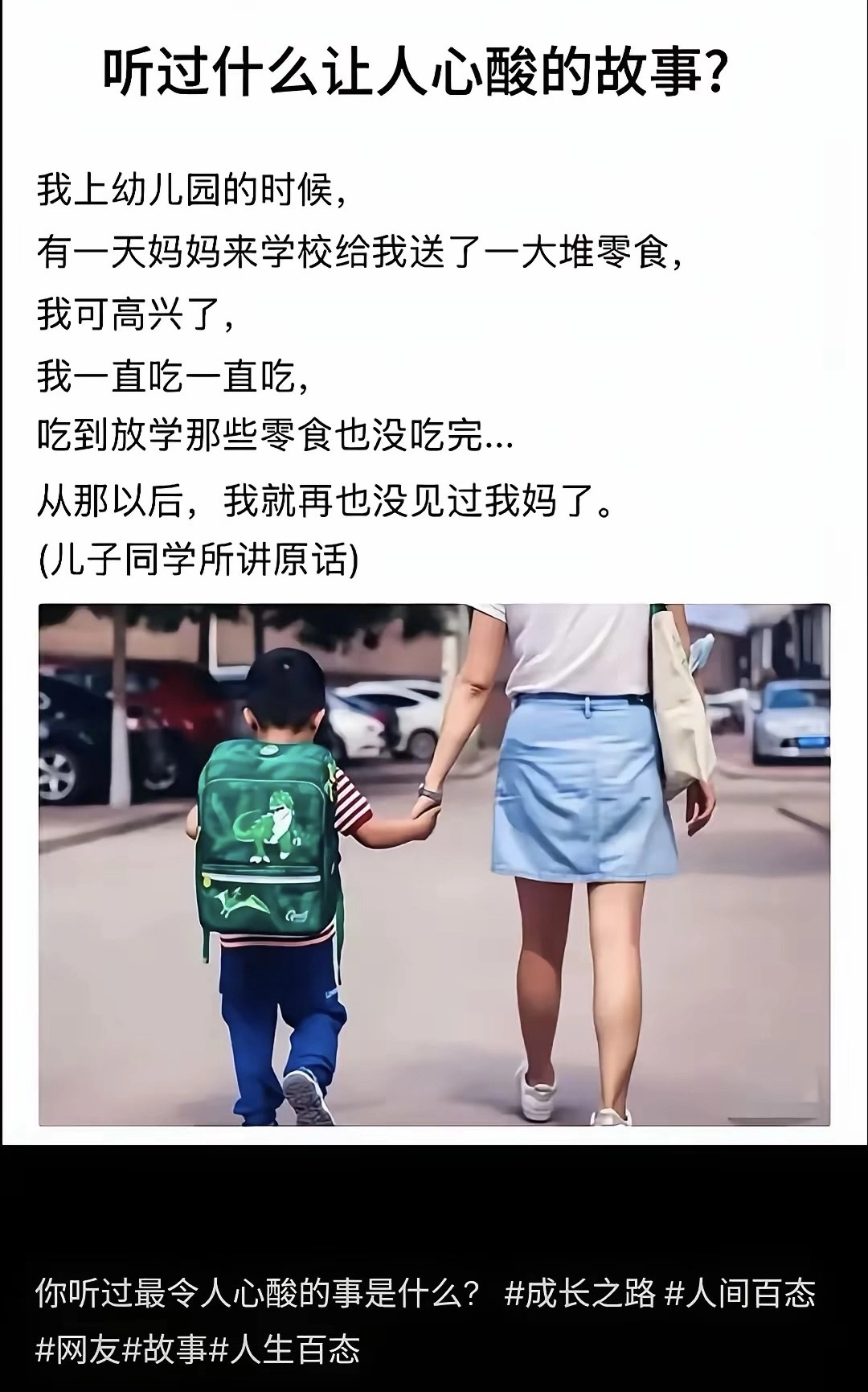 心酸故事：最后的零食 - 生活银魂 - 大众生活 - 万事屋 | 生活·动漫·娱乐综合社区-银魂同好聚集地