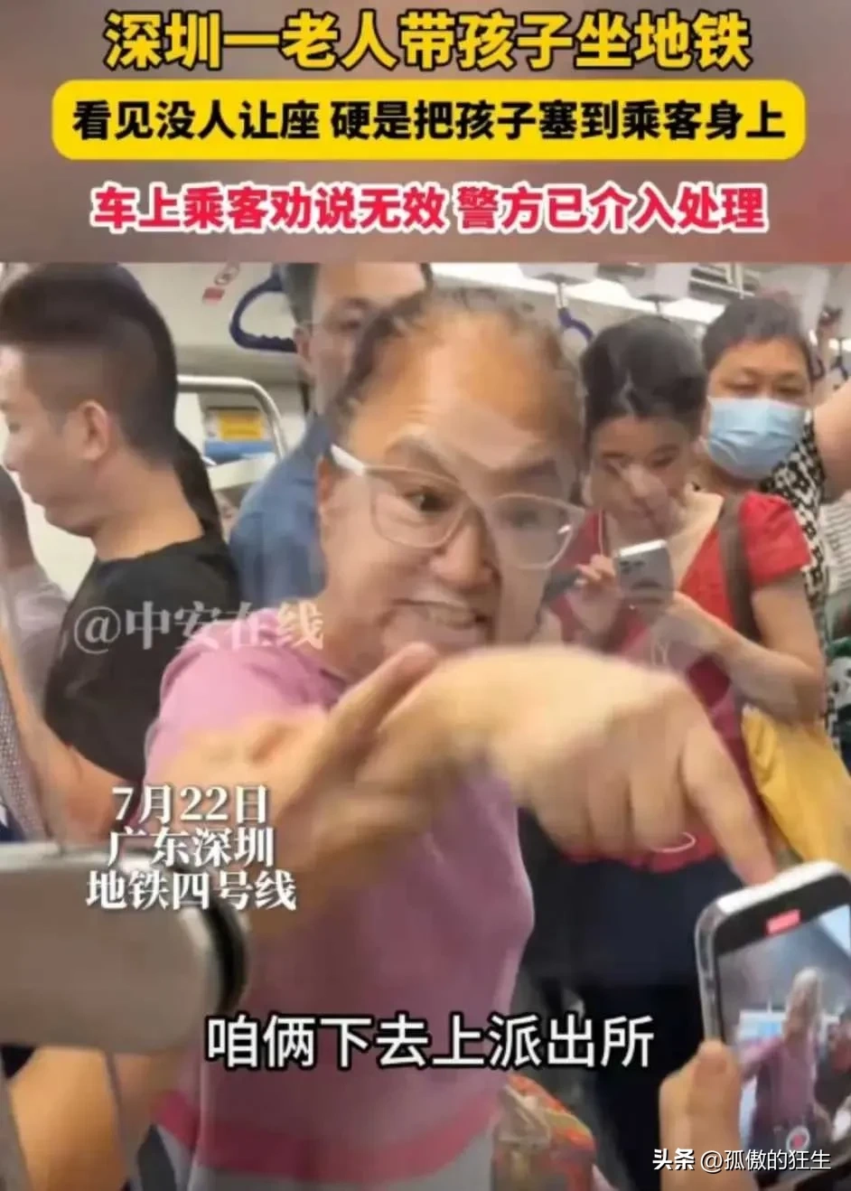 当年的小将们，如今的老年们 - 吐槽银魂 - 大众生活 - 万事屋 | 生活·动漫·娱乐综合社区-银魂同好聚集地